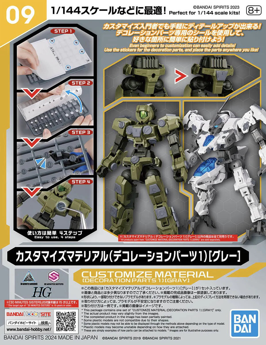 30 Minutes Missions - 1/144 Customize Material (Decoration Parts 1 Gray) [PRE-ORDER] - Image 2