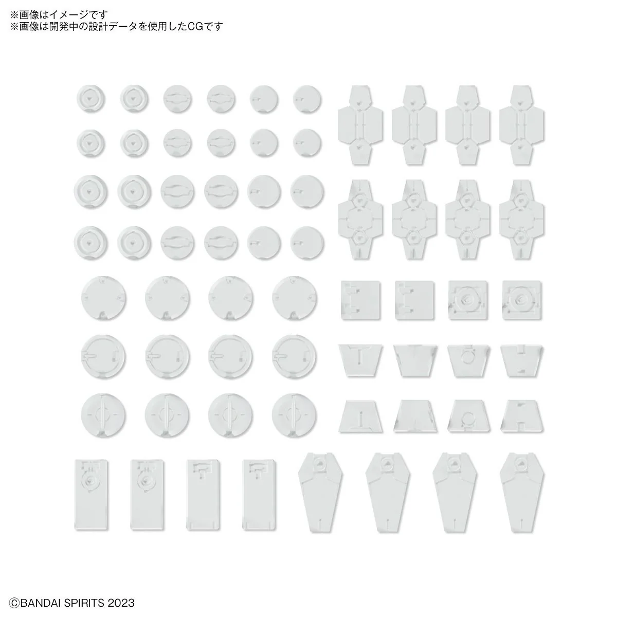 30 Minutes Missions - 1/144 Customize Material (Decoration Parts 1 White) - Image 3