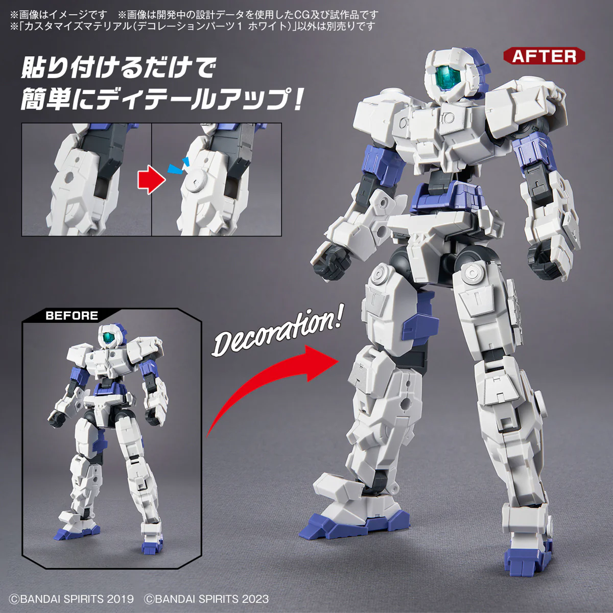 30 Minutes Missions - 1/144 Customize Material (Decoration Parts 1 White) - Image 5