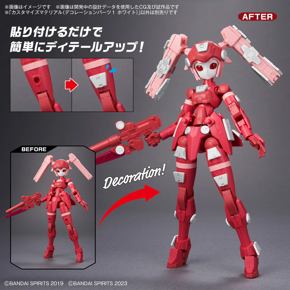 30 Minutes Missions - 1/144 Customize Material (Decoration Parts 1 White) - Image 7