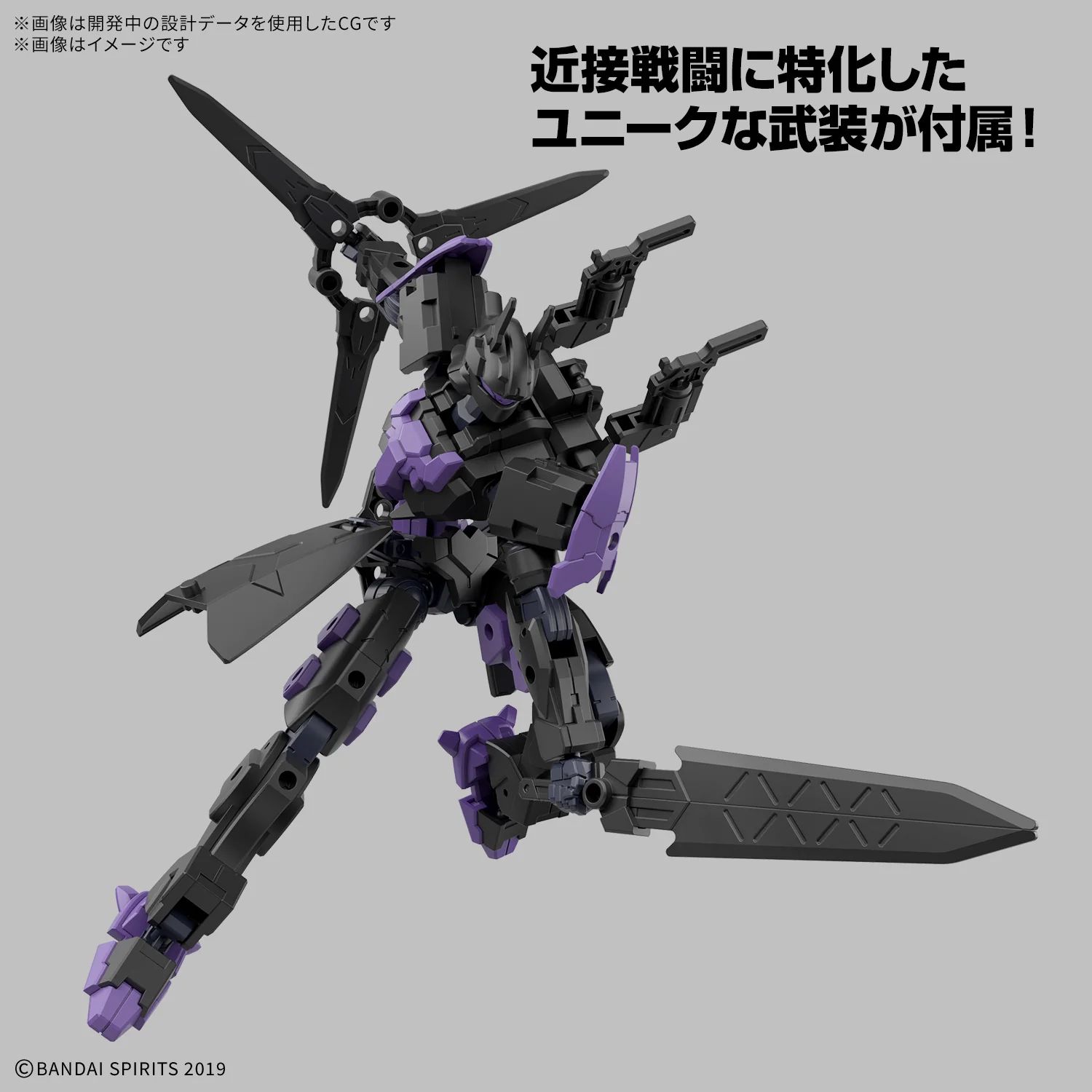 30 Minutes Missions - 1/144 EXM-X20B Levinix (TYPE-B) [PRE-ORDER] - Image 3