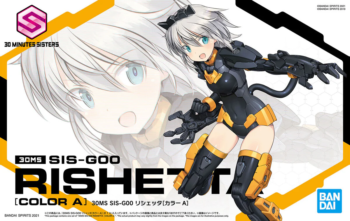 30 Minutes Sisters - 30MS SIS-G00 Rishetta [Color A] - Image 11