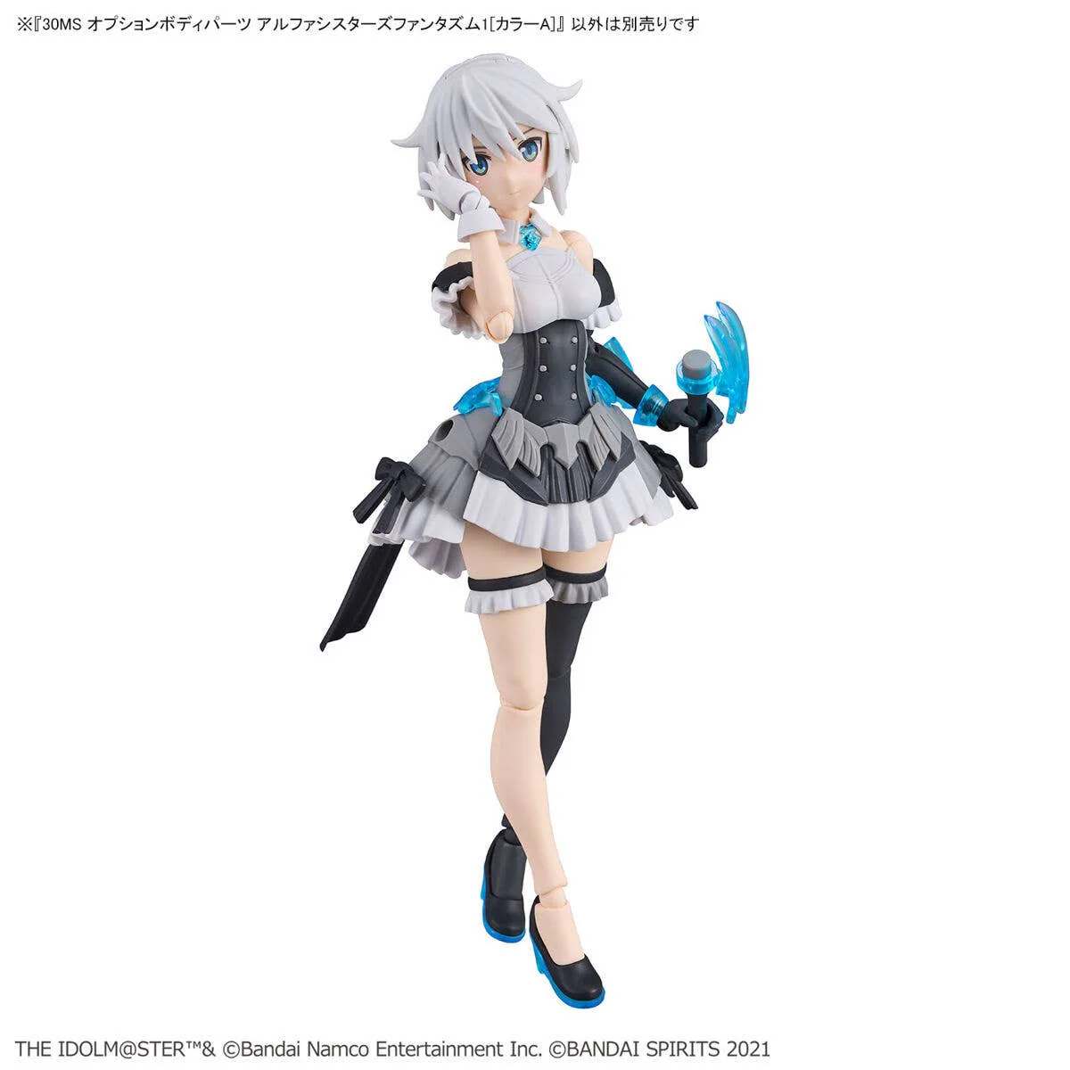30 Minutes Sisters - 30MS Option Body Parts Alpha Sisters Phantasm 1 (Color A) - Image 10