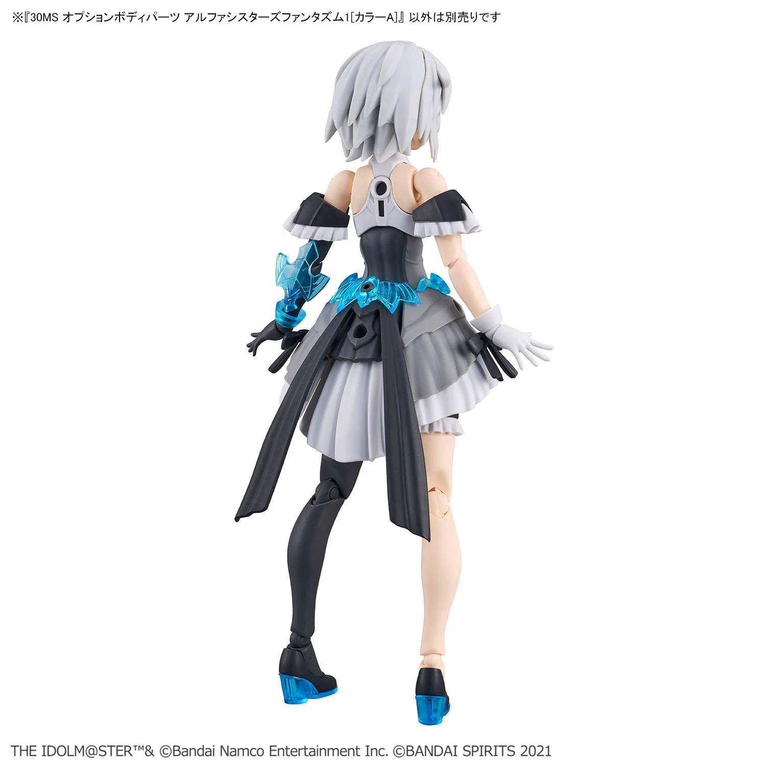 30 Minutes Sisters - 30MS Option Body Parts Alpha Sisters Phantasm 1 (Color A) - Image 11