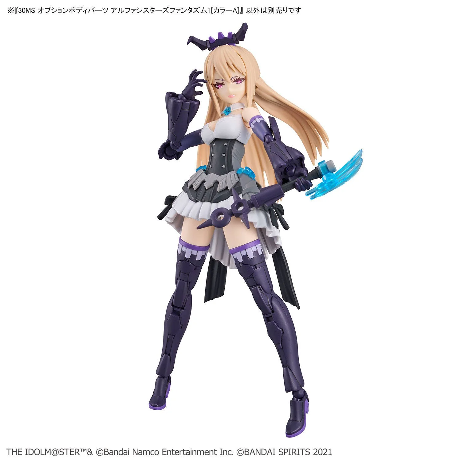 30 Minutes Sisters - 30MS Option Body Parts Alpha Sisters Phantasm 1 (Color A) - Image 12