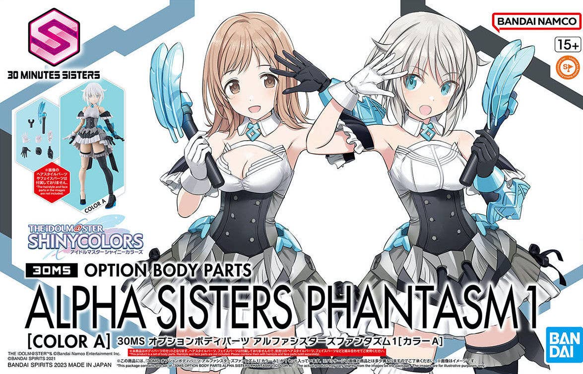 30 Minutes Sisters - 30MS Option Body Parts Alpha Sisters Phantasm 1 (Color A) - Image 2