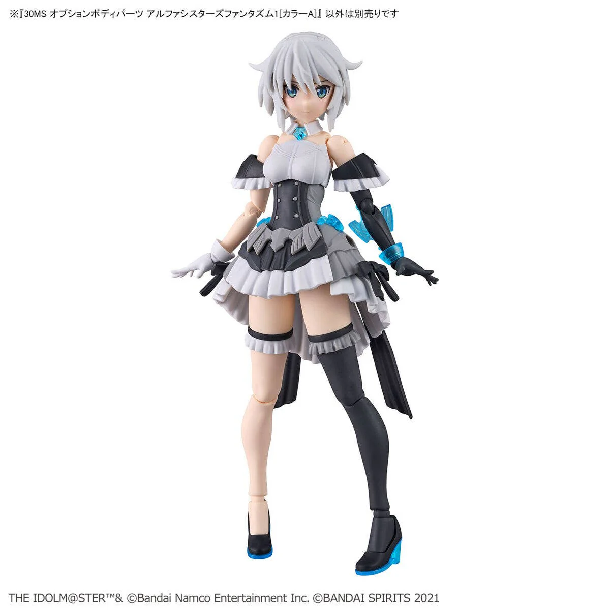 30 Minutes Sisters - 30MS Option Body Parts Alpha Sisters Phantasm 1 (Color A) - Image 4