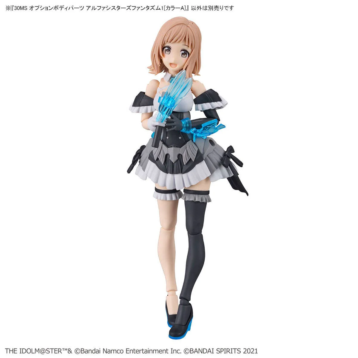 30 Minutes Sisters - 30MS Option Body Parts Alpha Sisters Phantasm 1 (Color A) - Image 6