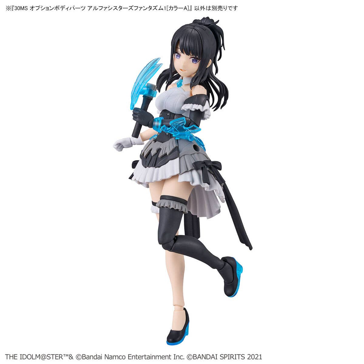 30 Minutes Sisters - 30MS Option Body Parts Alpha Sisters Phantasm 1 (Color A) - Image 8