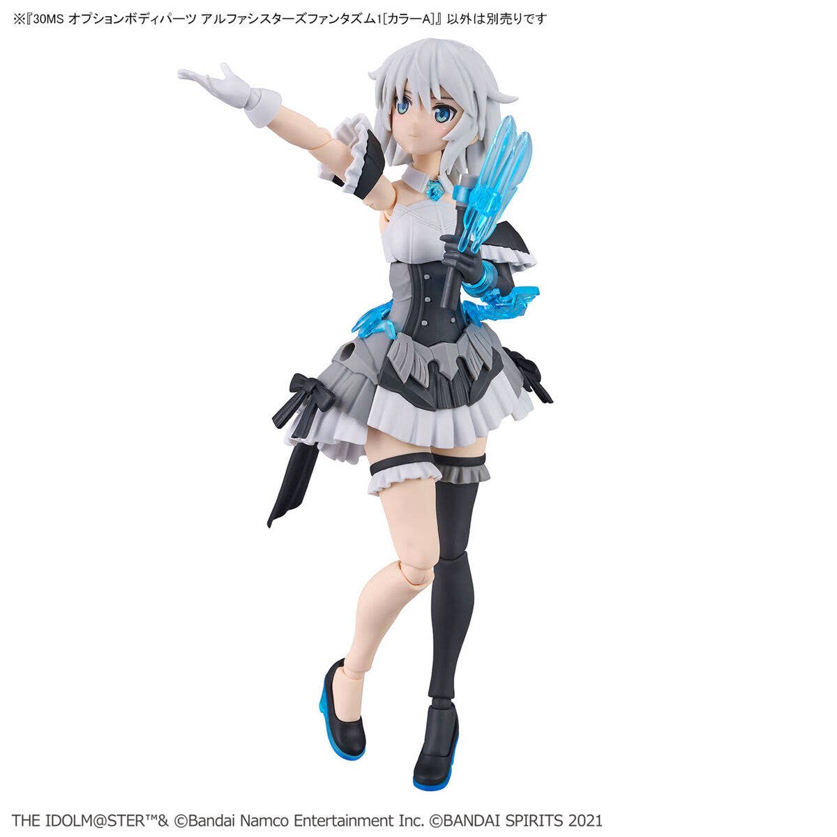 30 Minutes Sisters - 30MS Option Body Parts Alpha Sisters Phantasm 1 (Color A) - Image 9