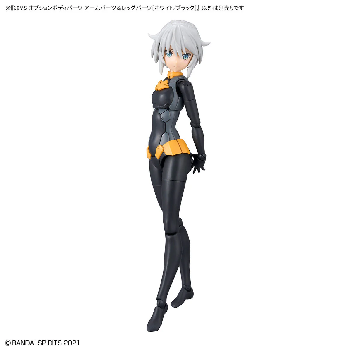 30 Minutes Sisters - 30MS Option Body Parts Arm & Leg Parts (White/Black) - Image 5