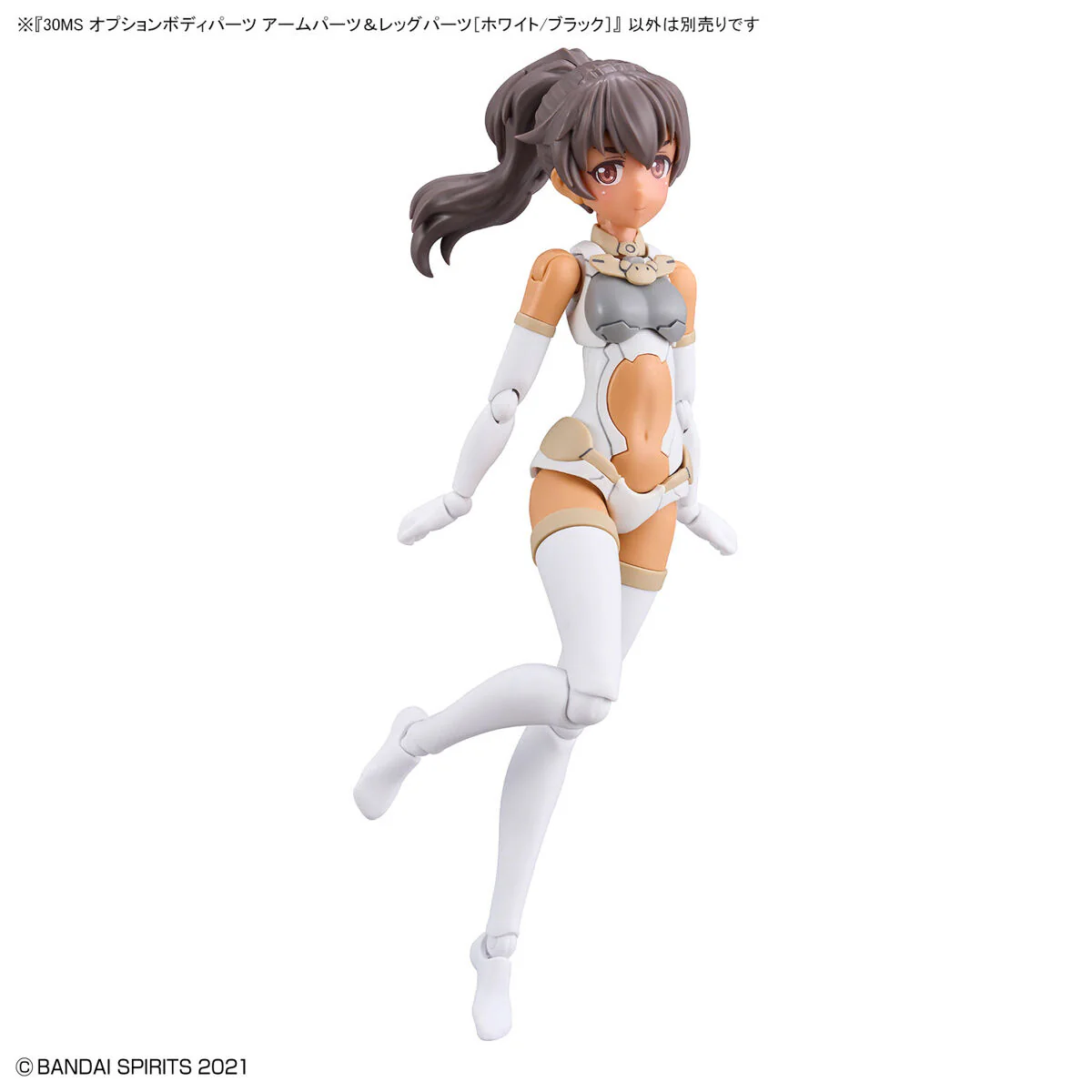 30 Minutes Sisters - 30MS Option Body Parts Arm & Leg Parts (White/Black) - Image 6
