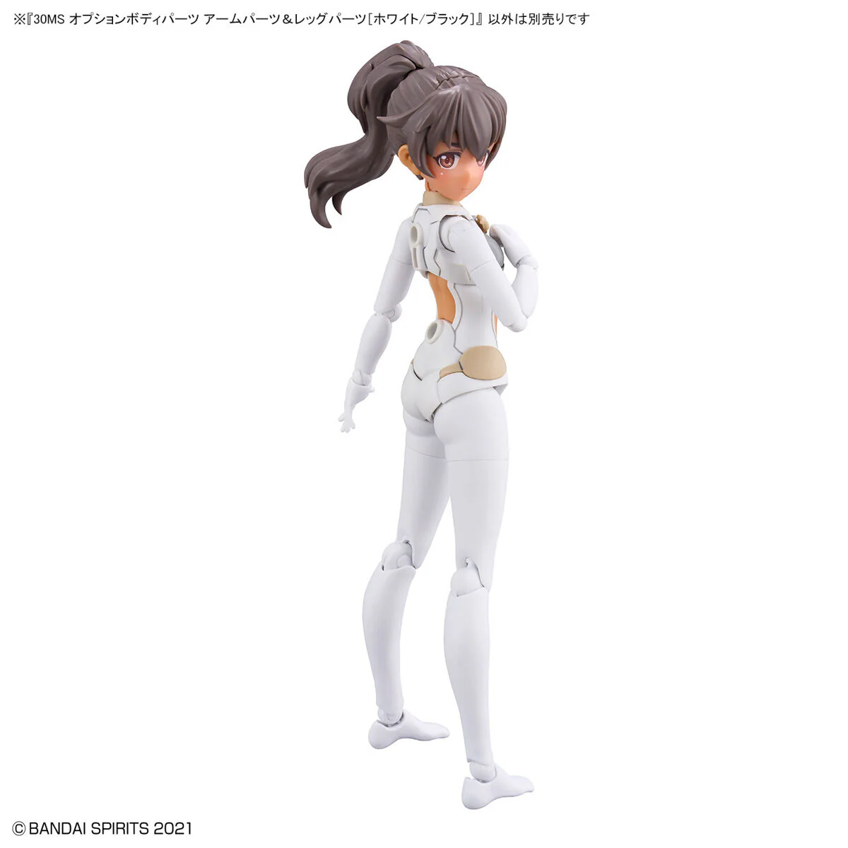 30 Minutes Sisters - 30MS Option Body Parts Arm & Leg Parts (White/Black) - Image 7