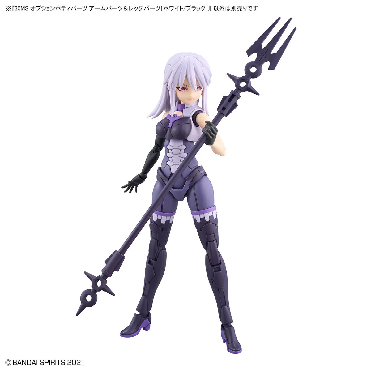 30 Minutes Sisters - 30MS Option Body Parts Arm & Leg Parts (White/Black) - Image 8
