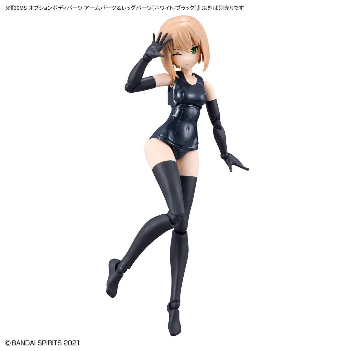 30 Minutes Sisters - 30MS Option Body Parts Arm & Leg Parts (White/Black) - Image 9