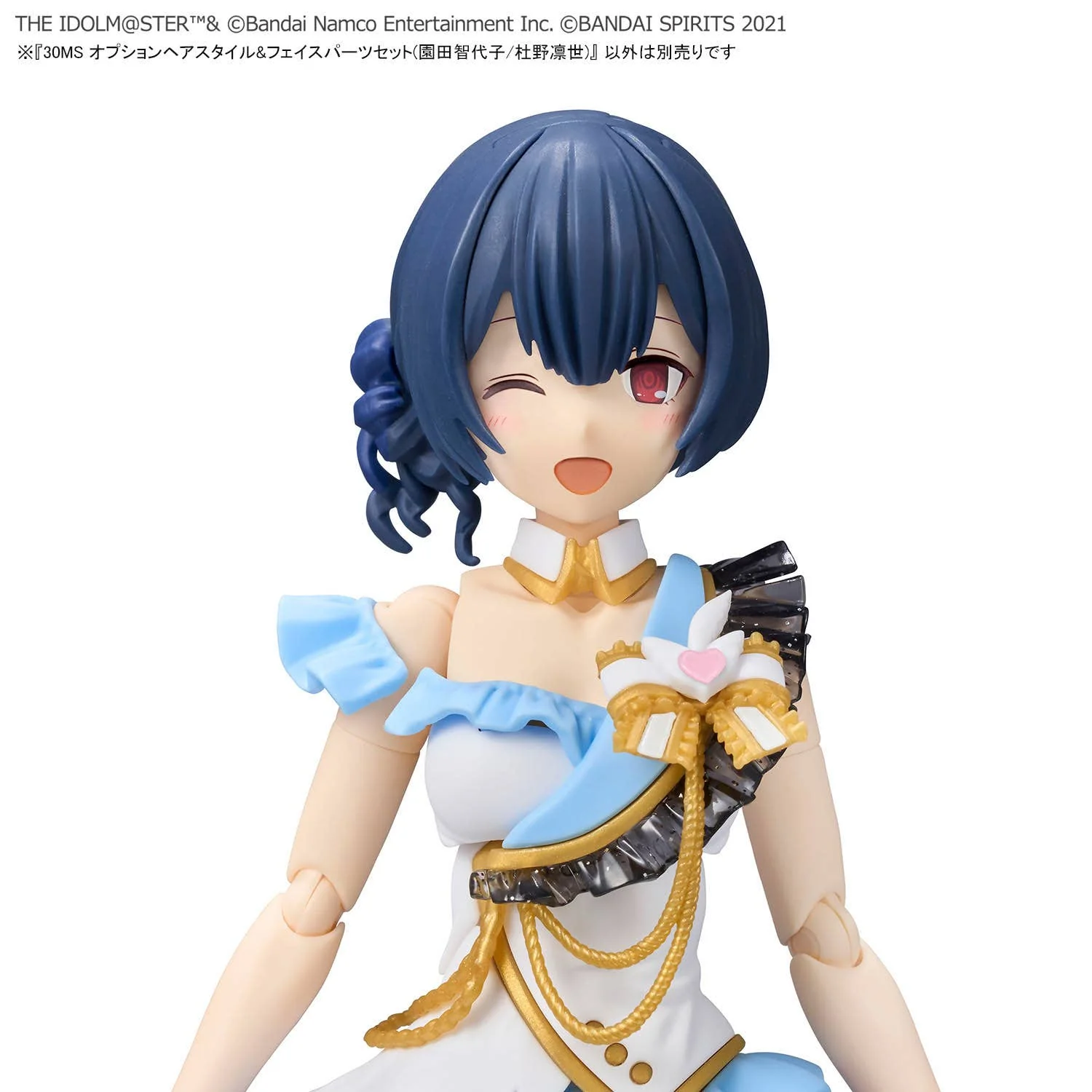 30 Minutes Sisters - 30MS Option Hair Style & Face Parts Set (Chiyoko Sonoda / Rinze Morino) - Image 10