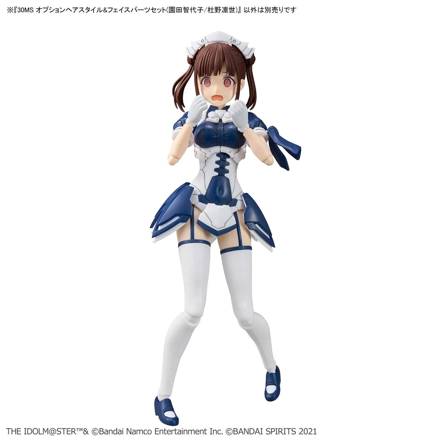 30 Minutes Sisters - 30MS Option Hair Style & Face Parts Set (Chiyoko Sonoda / Rinze Morino) - Image 11