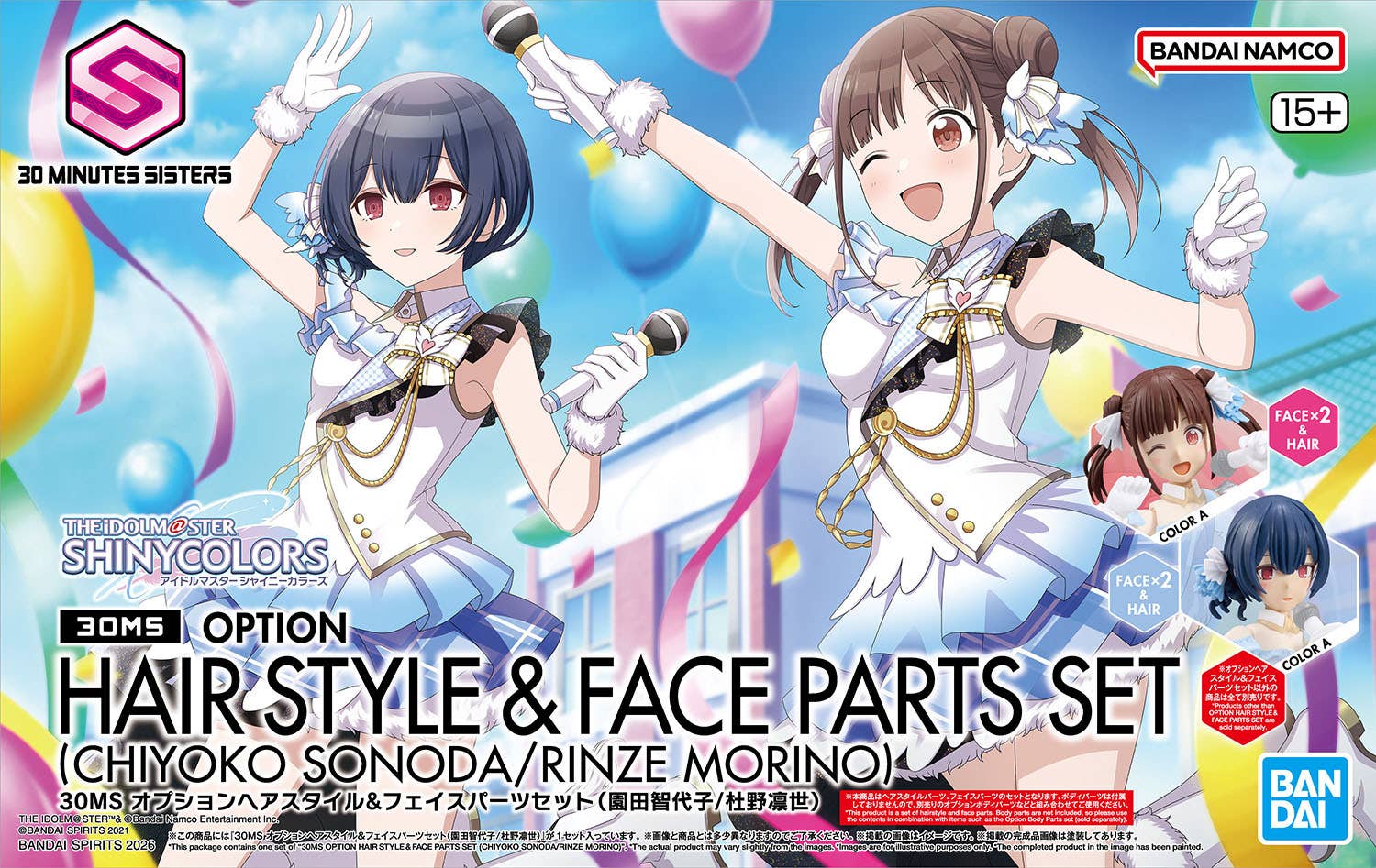 30 Minutes Sisters - 30MS Option Hair Style & Face Parts Set (Chiyoko Sonoda / Rinze Morino) - Image 2