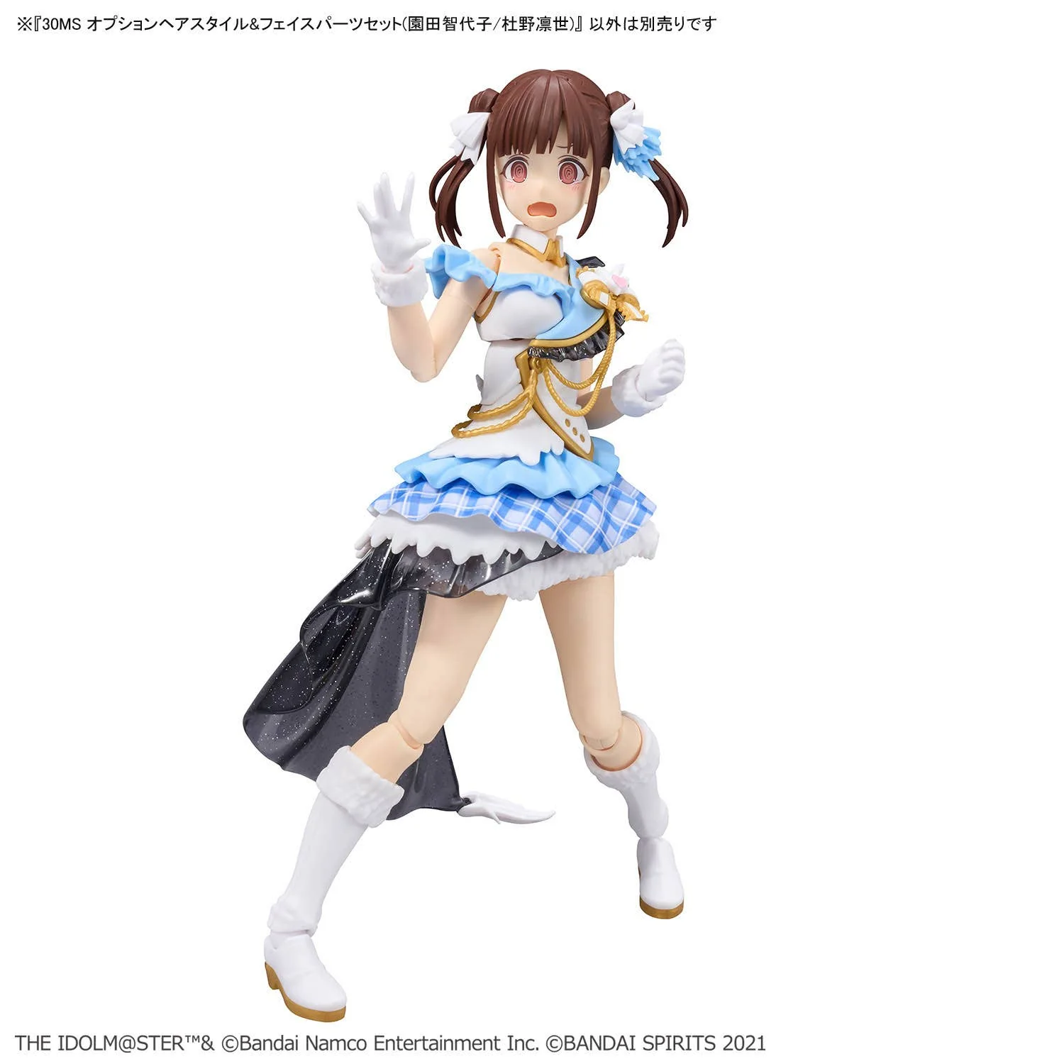 30 Minutes Sisters - 30MS Option Hair Style & Face Parts Set (Chiyoko Sonoda / Rinze Morino) - Image 4