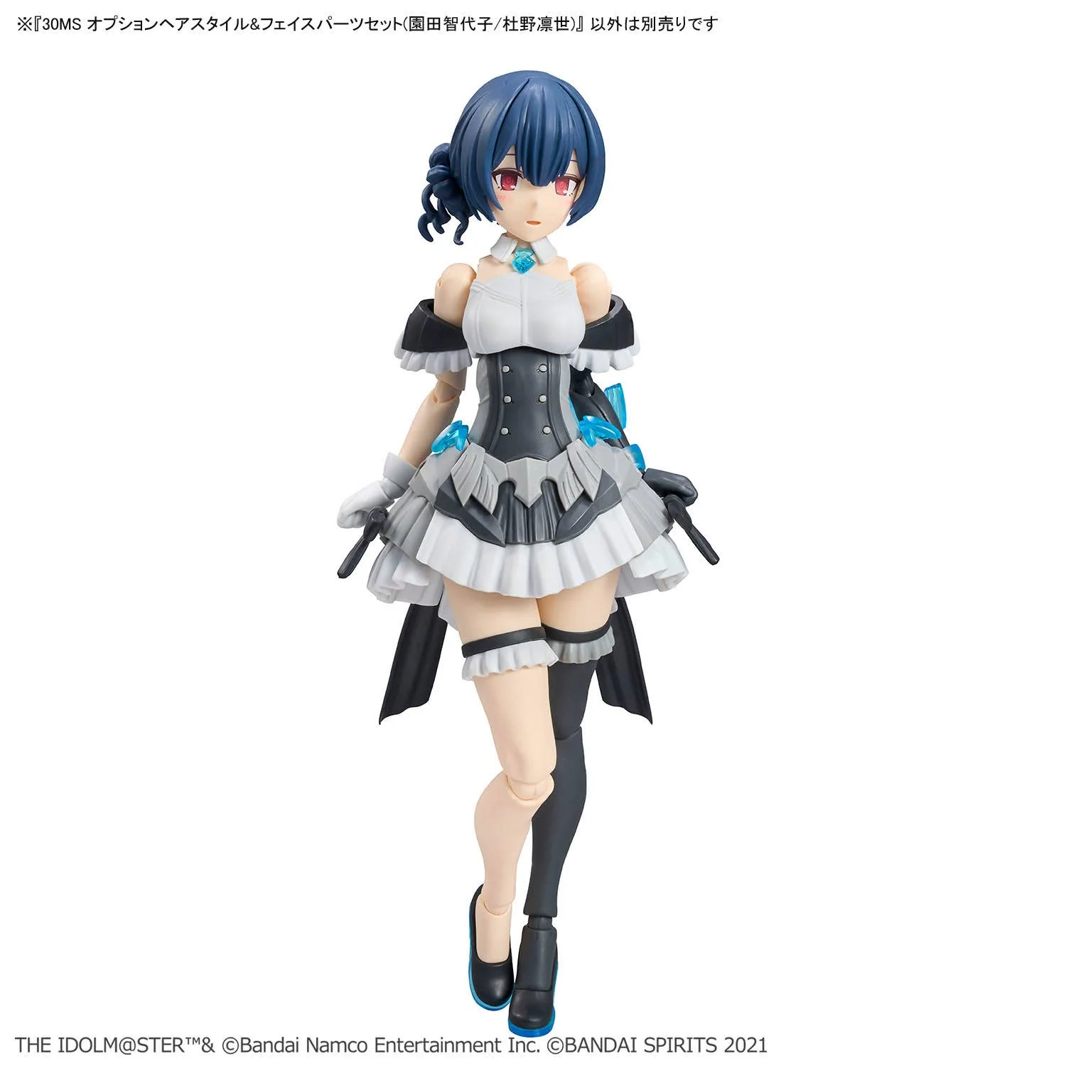 30 Minutes Sisters - 30MS Option Hair Style & Face Parts Set (Chiyoko Sonoda / Rinze Morino) - Image 6