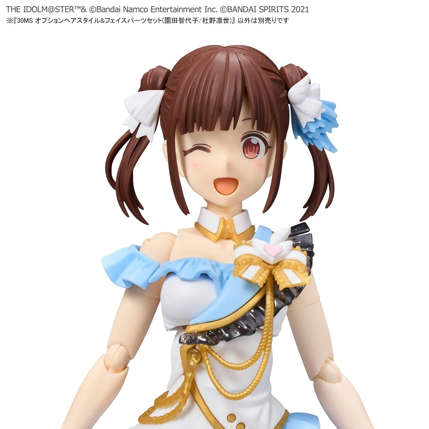 30 Minutes Sisters - 30MS Option Hair Style & Face Parts Set (Chiyoko Sonoda / Rinze Morino) - Image 7