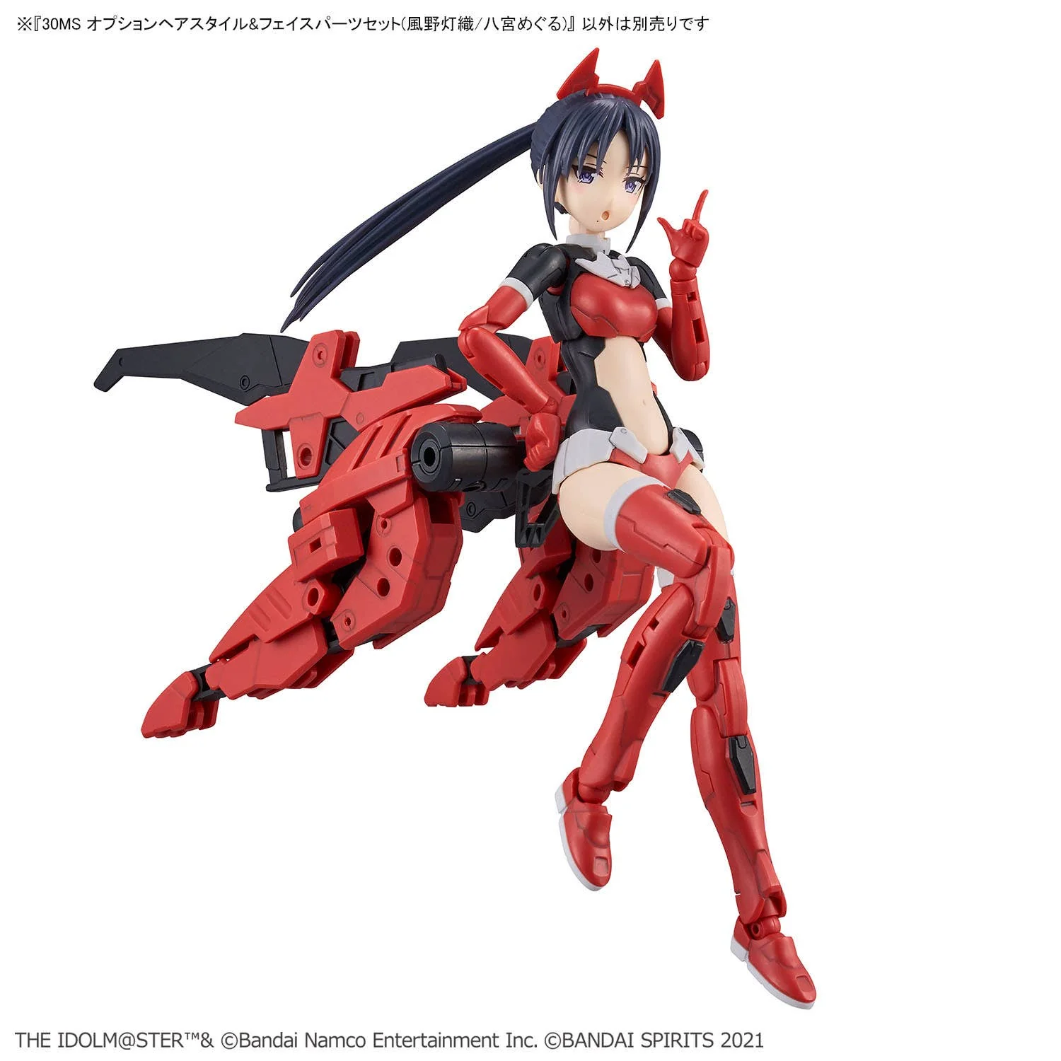 30 Minutes Sisters - 30MS Option Hair Style & Face Parts Set (Kazano Hiori / Hachimiya Meguru) - Image 13