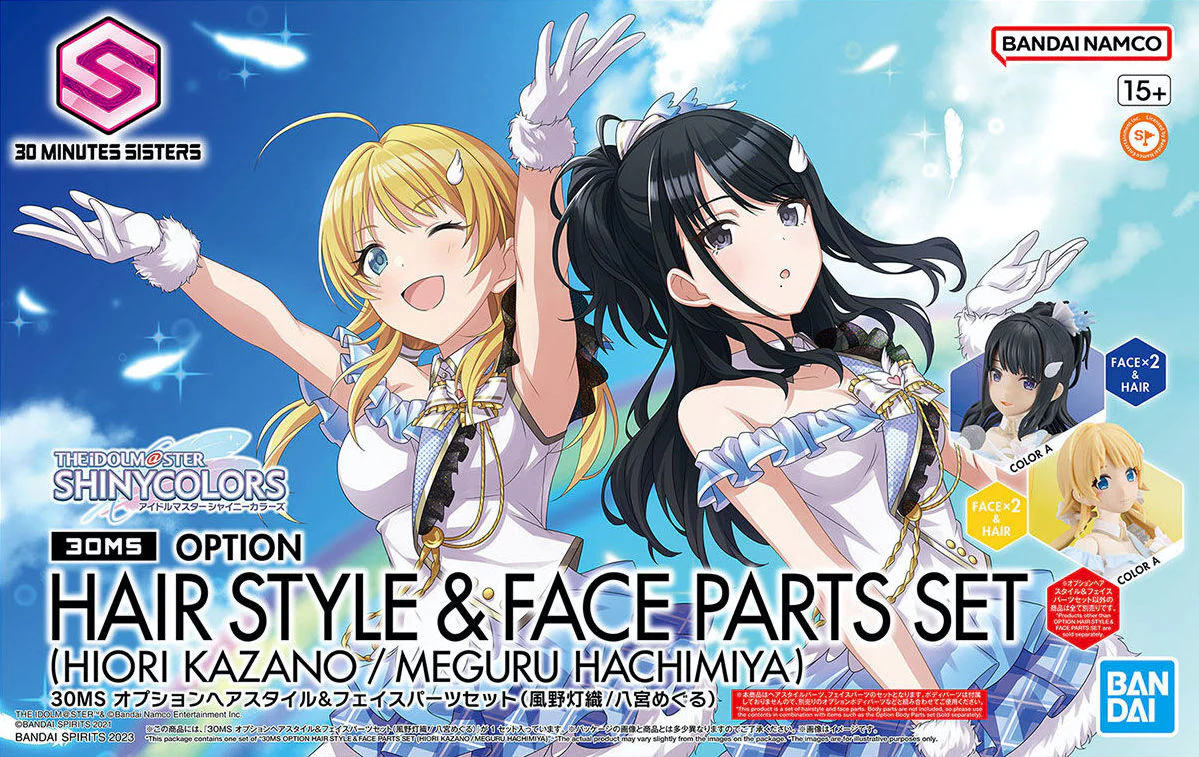 30 Minutes Sisters - 30MS Option Hair Style & Face Parts Set (Kazano Hiori / Hachimiya Meguru) - Image 2