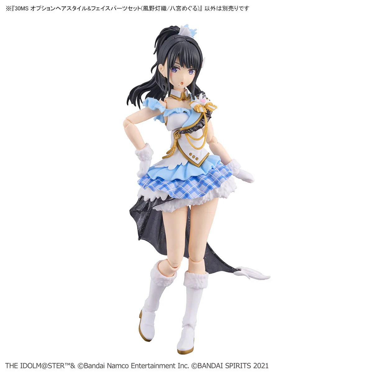 30 Minutes Sisters - 30MS Option Hair Style & Face Parts Set (Kazano Hiori / Hachimiya Meguru) - Image 4