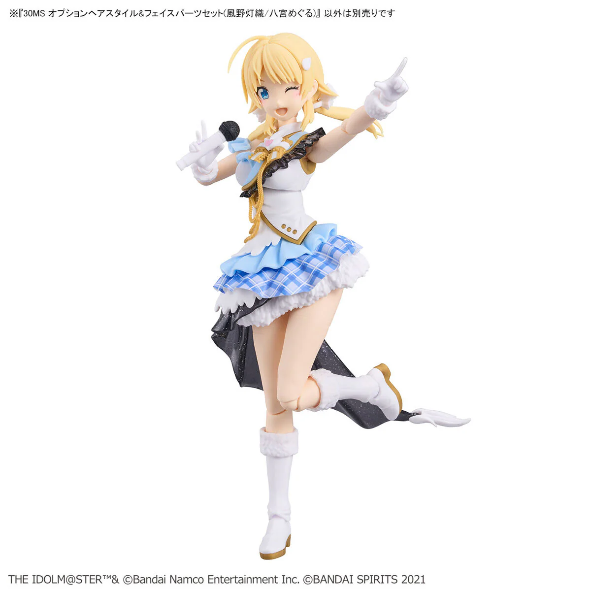 30 Minutes Sisters - 30MS Option Hair Style & Face Parts Set (Kazano Hiori / Hachimiya Meguru) - Image 5