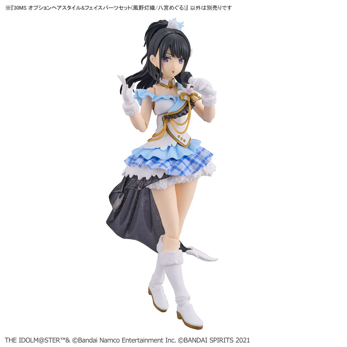 30 Minutes Sisters - 30MS Option Hair Style & Face Parts Set (Kazano Hiori / Hachimiya Meguru) - Image 6
