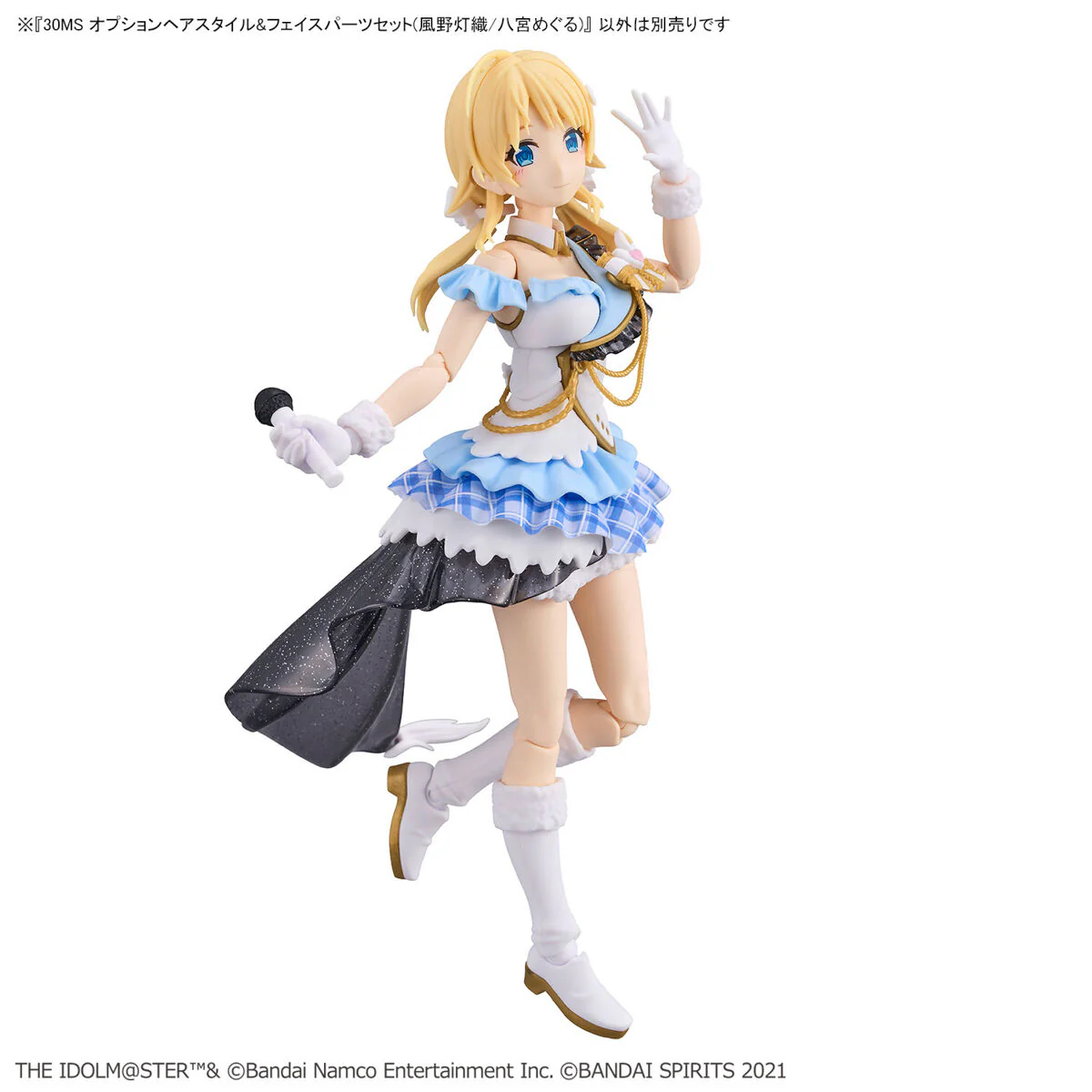 30 Minutes Sisters - 30MS Option Hair Style & Face Parts Set (Kazano Hiori / Hachimiya Meguru) - Image 7