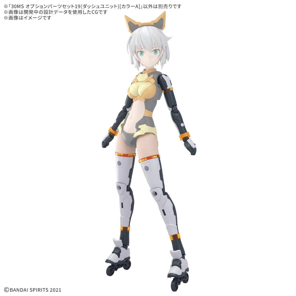 30 Minutes Sisters - 30MS Option Parts Set 19 (Dash Unit) [Color A] - Image 2