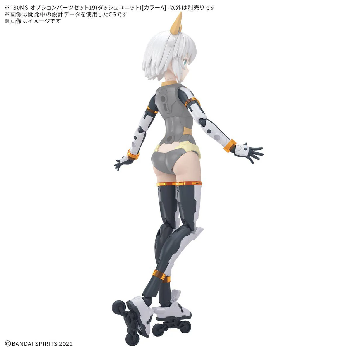 30 Minutes Sisters - 30MS Option Parts Set 19 (Dash Unit) [Color A] - Image 3