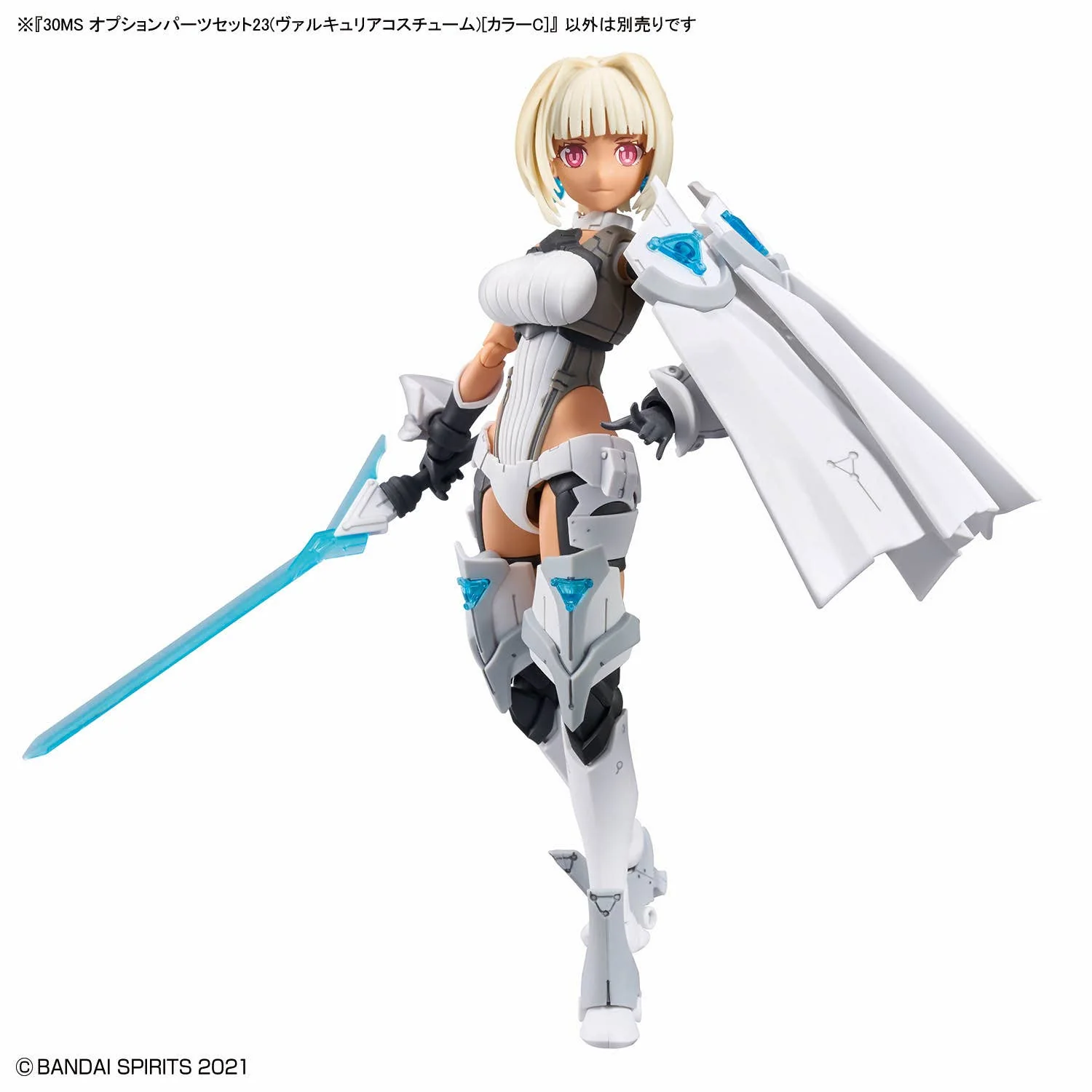 30 Minutes Sisters - 30MS Option Parts Set 23 (Valkyrie Costume) [Color C] - Image 3