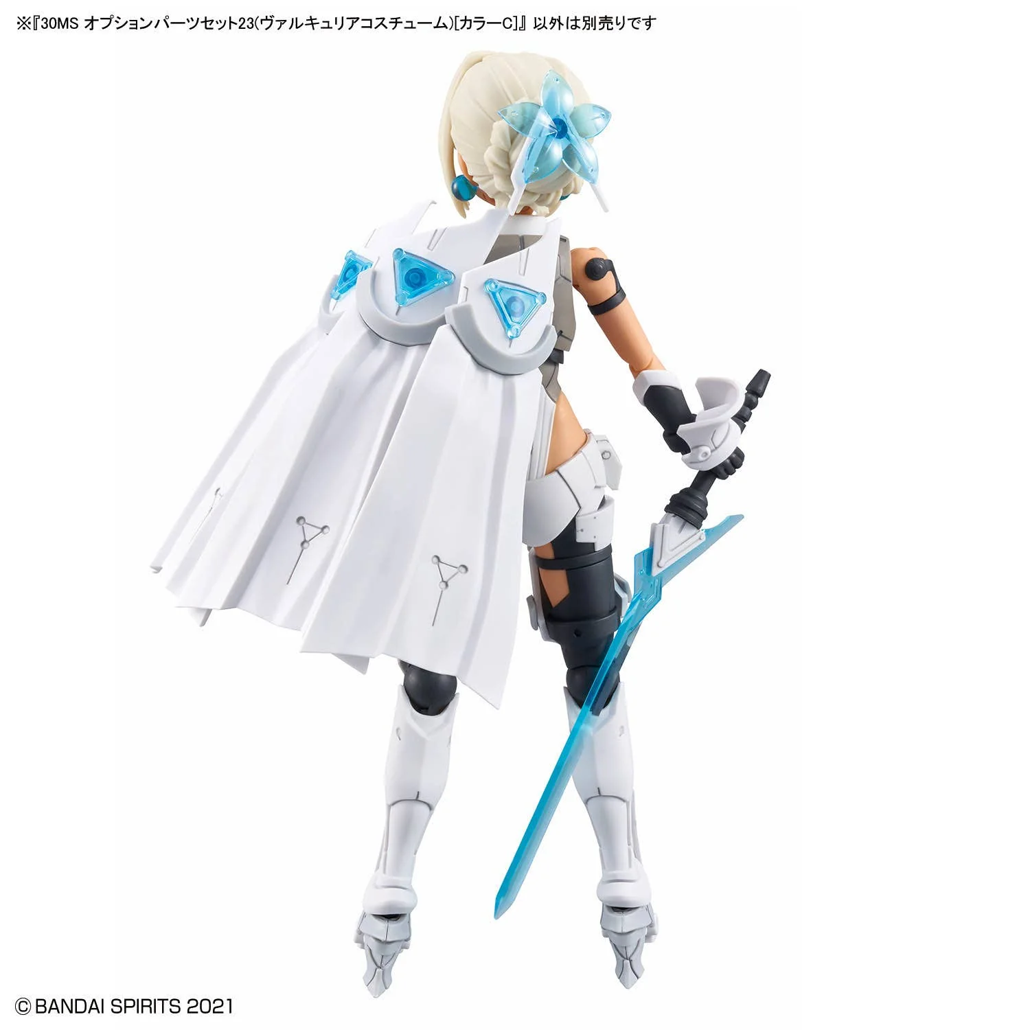 30 Minutes Sisters - 30MS Option Parts Set 23 (Valkyrie Costume) [Color C] - Image 4