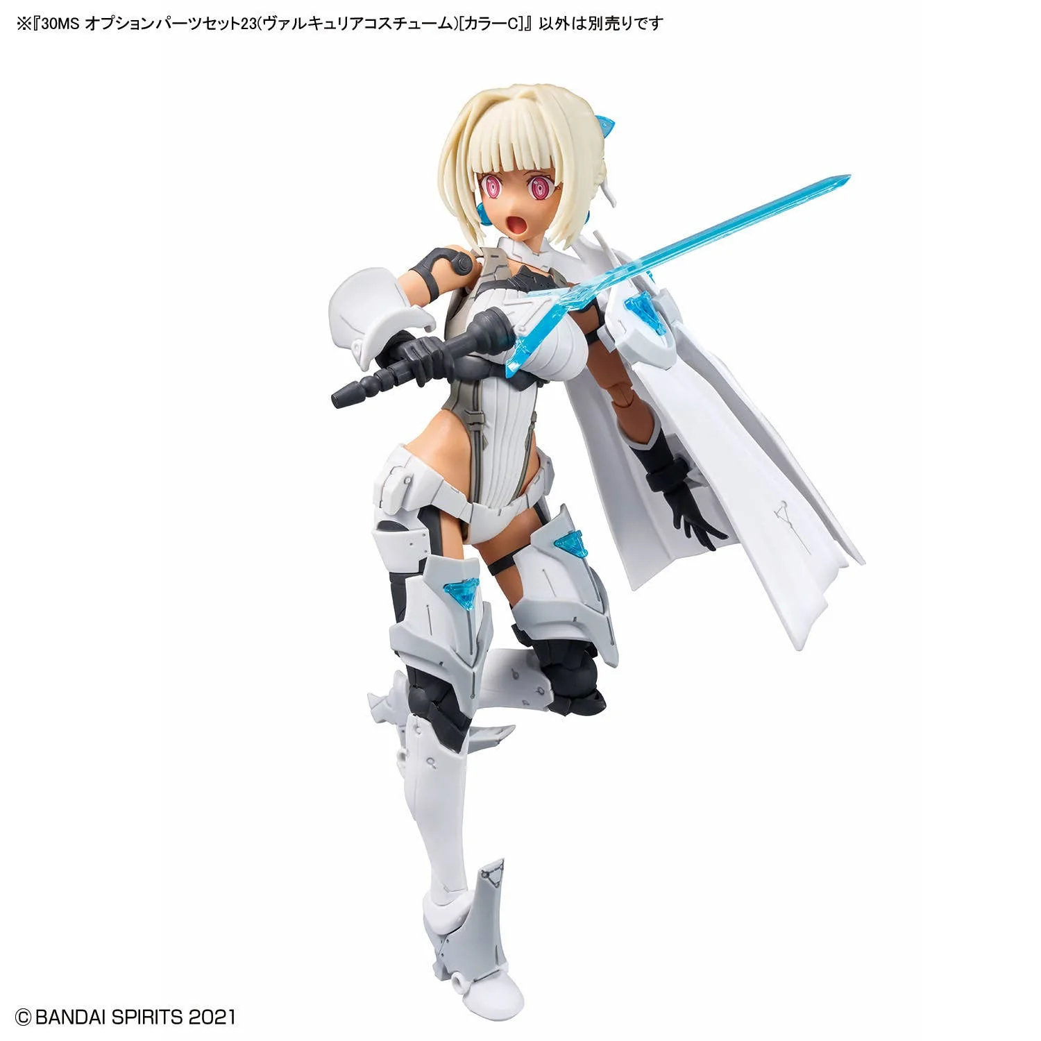 30 Minutes Sisters - 30MS Option Parts Set 23 (Valkyrie Costume) [Color C] - Image 5