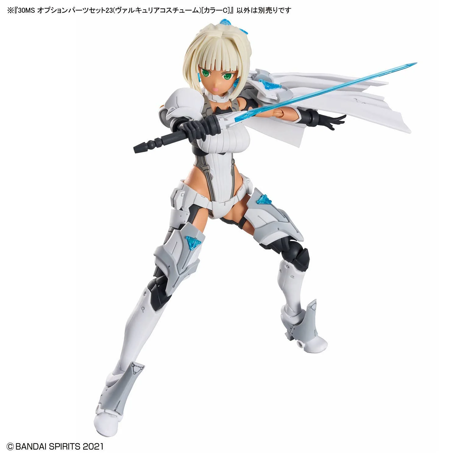 30 Minutes Sisters - 30MS Option Parts Set 23 (Valkyrie Costume) [Color C] - Image 6