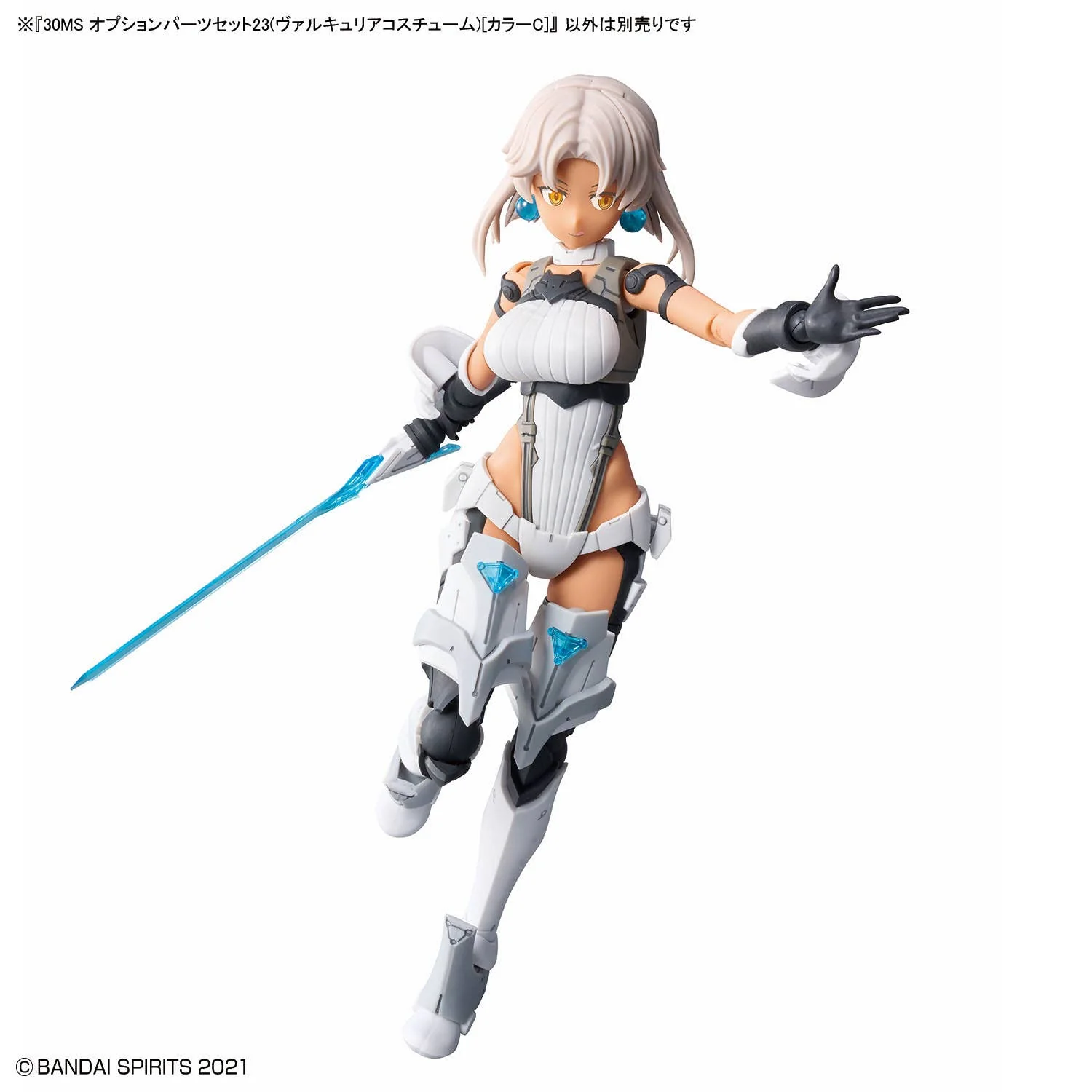 30 Minutes Sisters - 30MS Option Parts Set 23 (Valkyrie Costume) [Color C] - Image 7