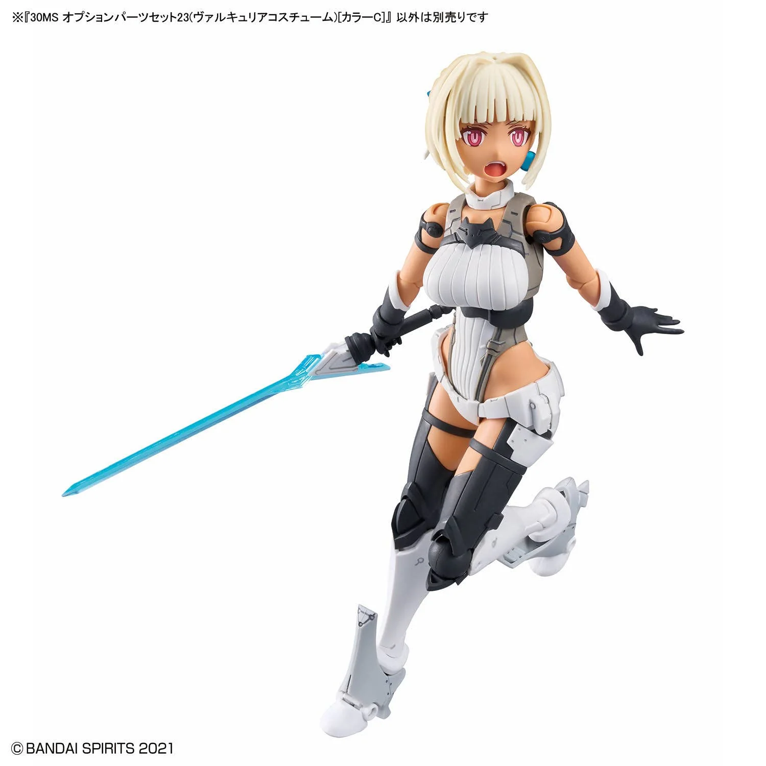 30 Minutes Sisters - 30MS Option Parts Set 23 (Valkyrie Costume) [Color C] - Image 8