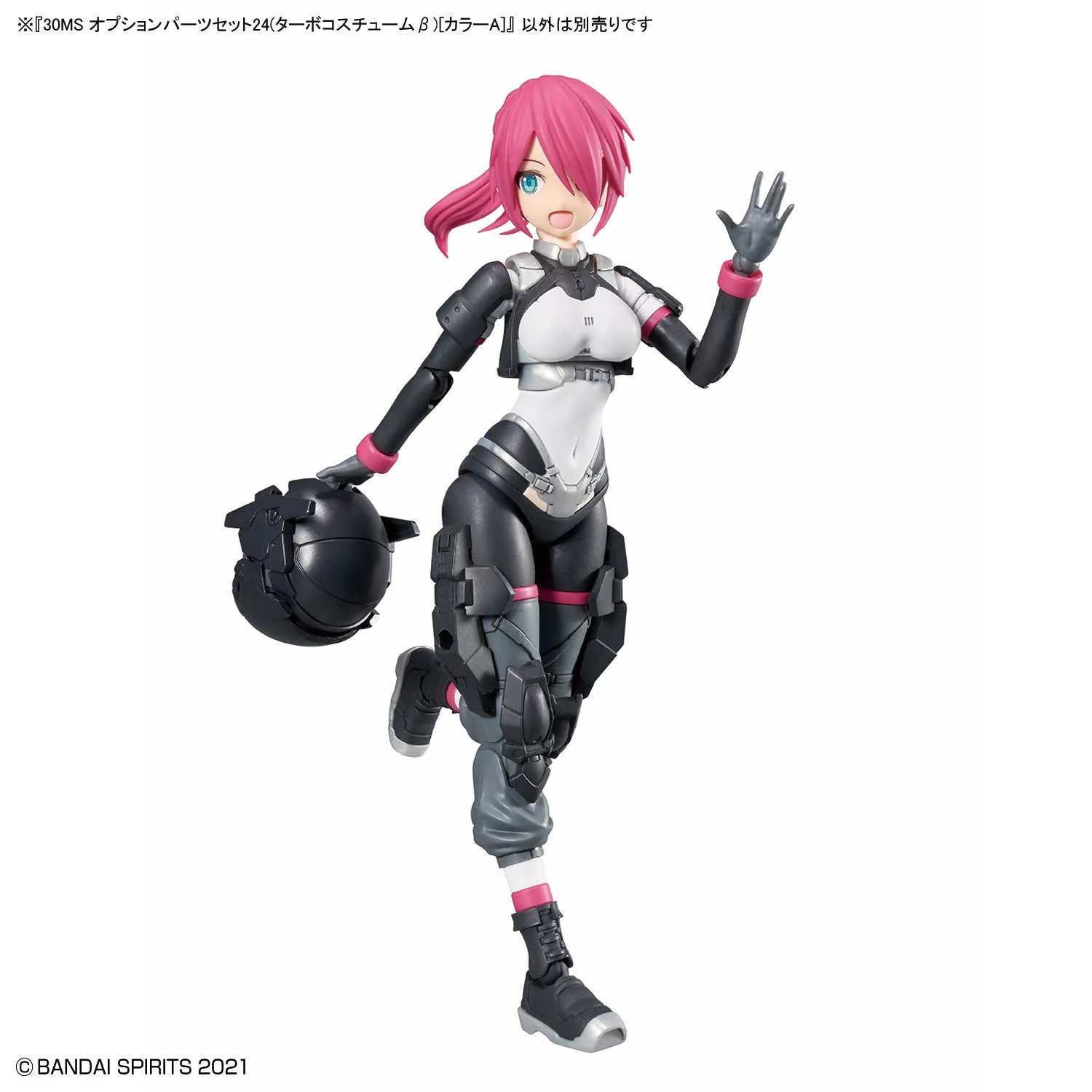 30 Minutes Sisters - 30MS Option Parts Set 24 (Turbo Costume Beta) [Color A] - Image 4
