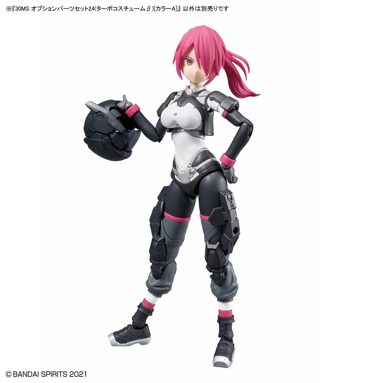 30 Minutes Sisters - 30MS Option Parts Set 24 (Turbo Costume Beta) [Color A] - Image 5