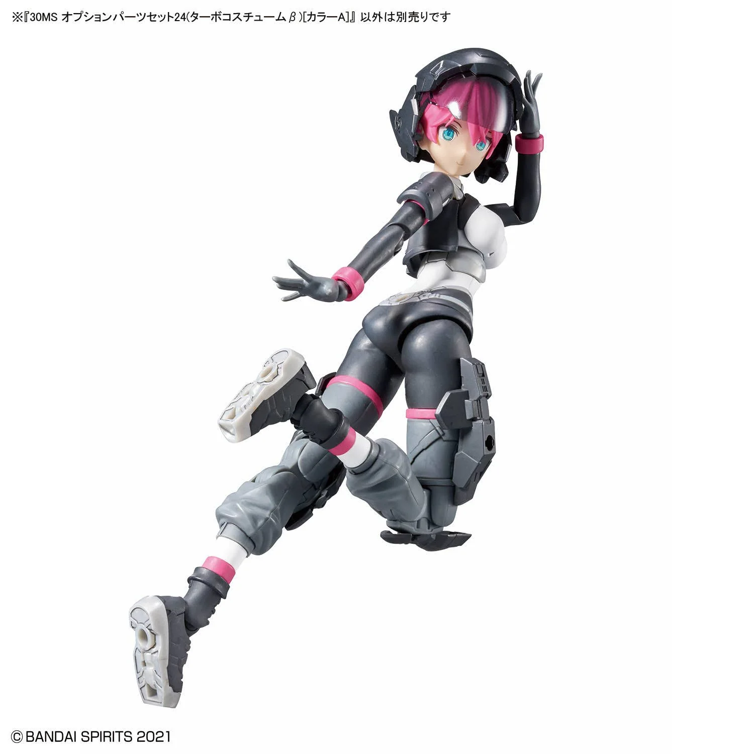 30 Minutes Sisters - 30MS Option Parts Set 24 (Turbo Costume Beta) [Color A] - Image 6