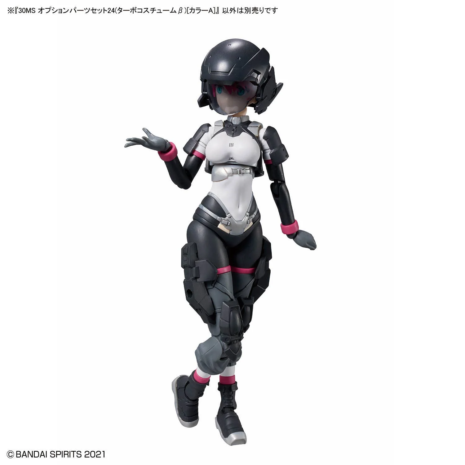 30 Minutes Sisters - 30MS Option Parts Set 24 (Turbo Costume Beta) [Color A] - Image 7