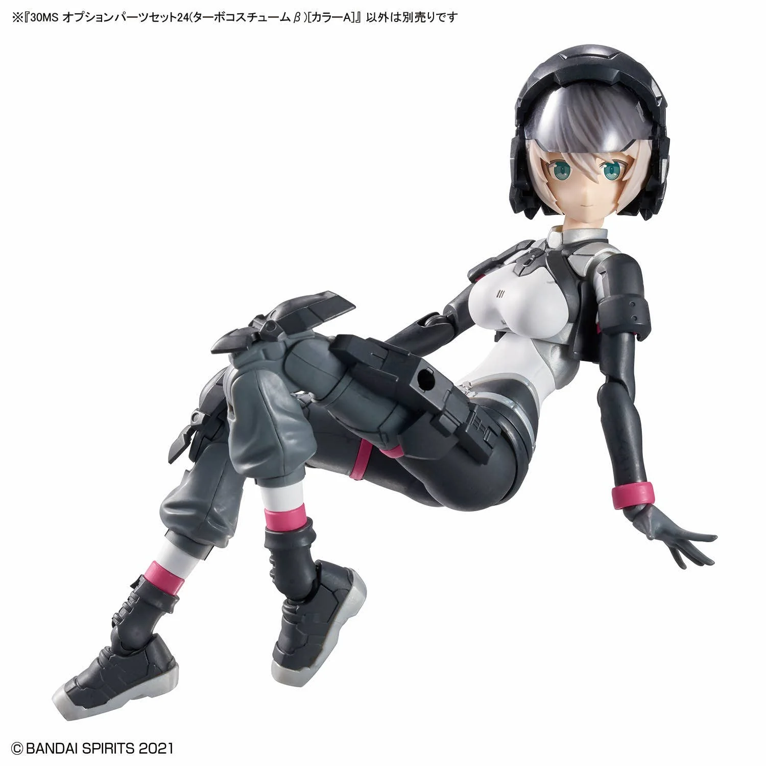 30 Minutes Sisters - 30MS Option Parts Set 24 (Turbo Costume Beta) [Color A] - Image 8