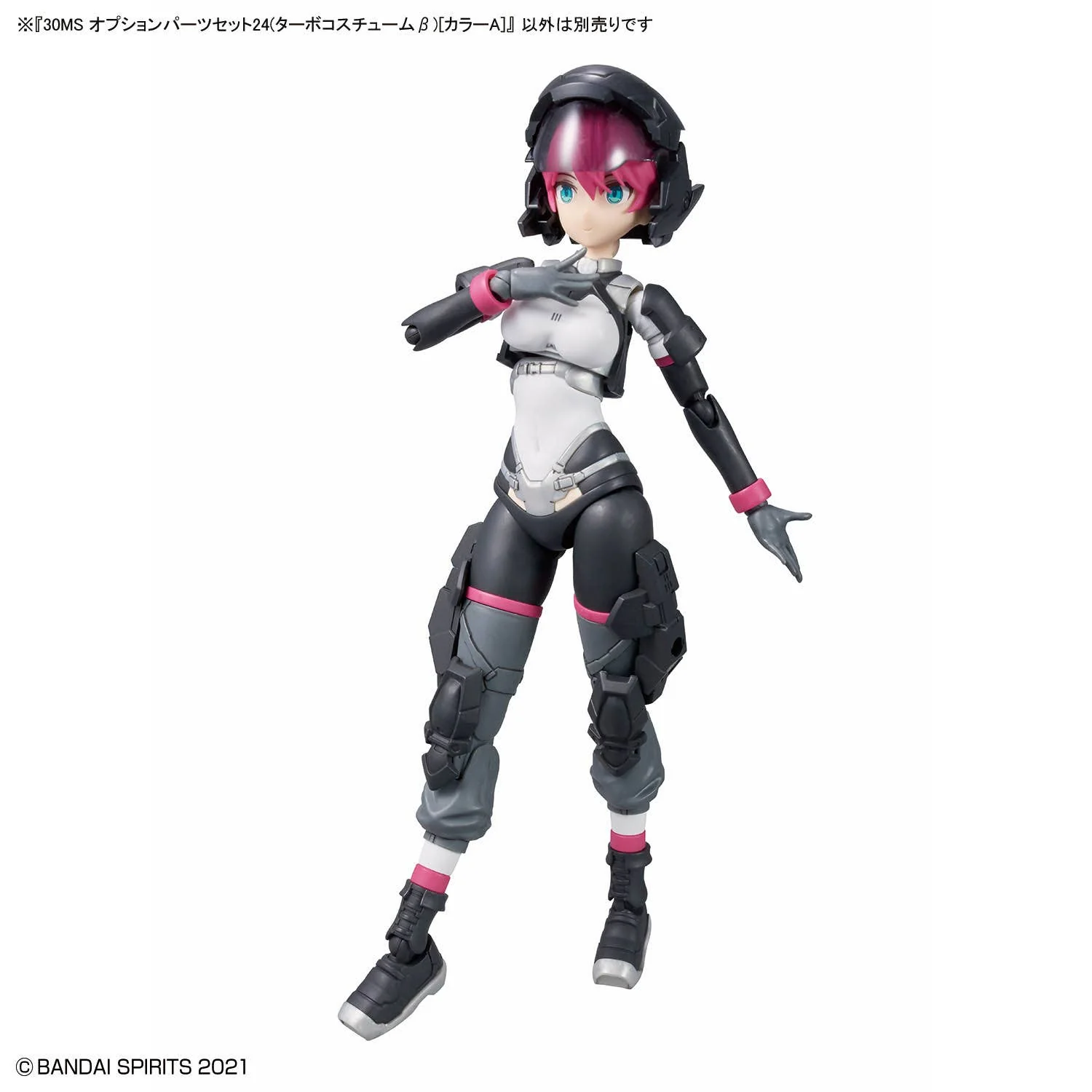 30 Minutes Sisters - 30MS Option Parts Set 24 (Turbo Costume Beta) [Color A] - Image 9