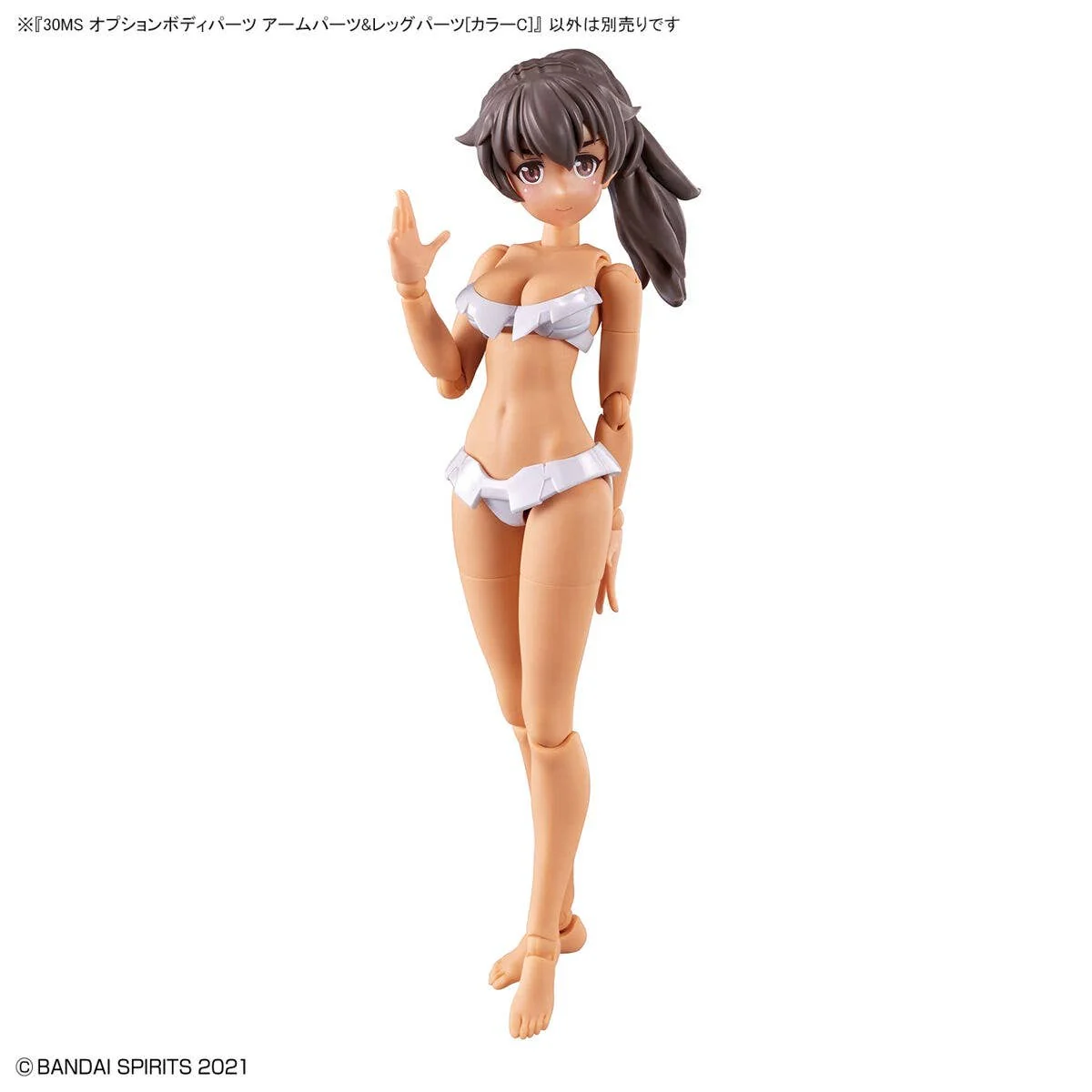 30 Minutes Sisters - 30MS Optional Body Parts Arm Parts & Leg Parts [Color C] - Image 3