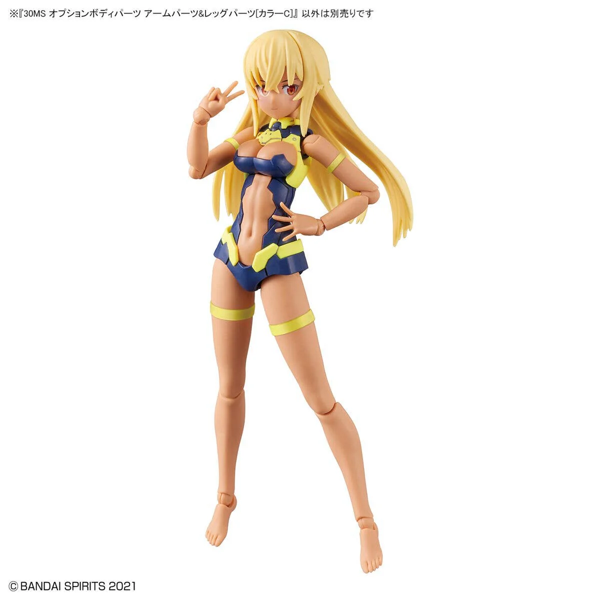 30 Minutes Sisters - 30MS Optional Body Parts Arm Parts & Leg Parts [Color C] - Image 4