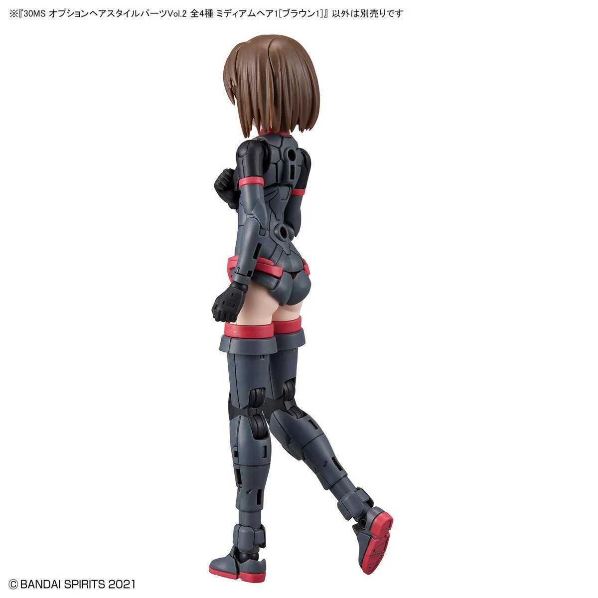 30 Minutes Sisters - 30MS Optional Hairstyle Parts Vol.2: 1Box (4pcs Set) - Image 13