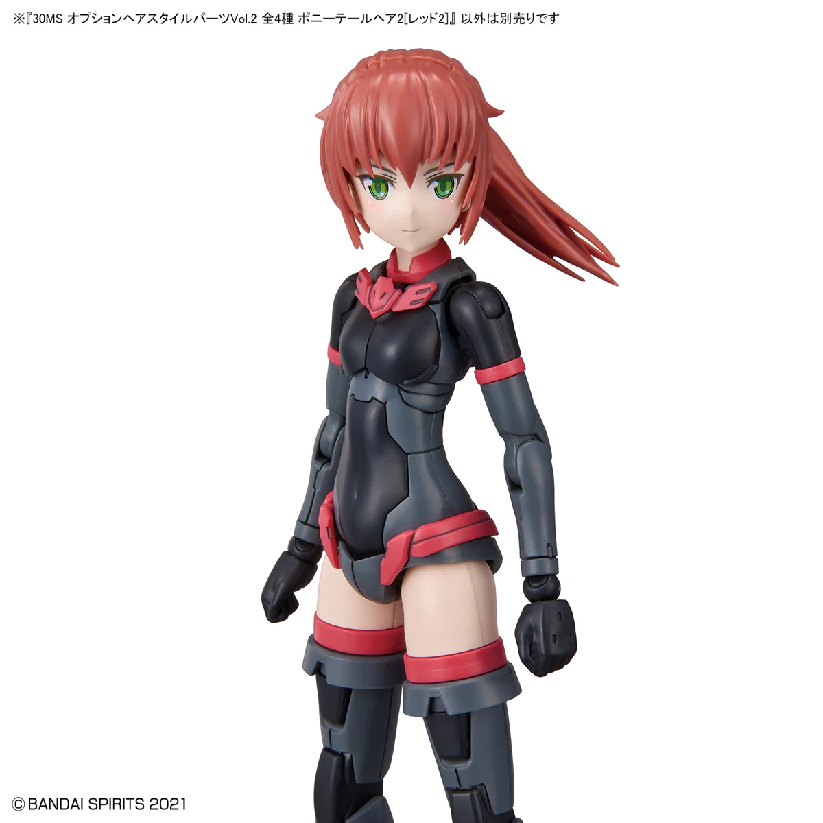 30 Minutes Sisters - 30MS Optional Hairstyle Parts Vol.2: 1Box (4pcs Set) - Image 6