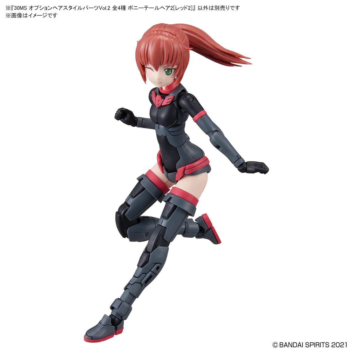 30 Minutes Sisters - 30MS Optional Hairstyle Parts Vol.2: 1Box (4pcs Set) - Image 8